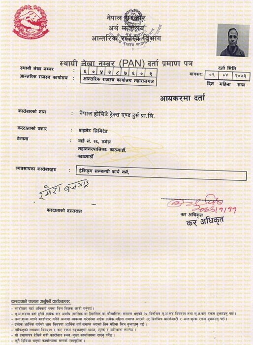 Vat Certificate